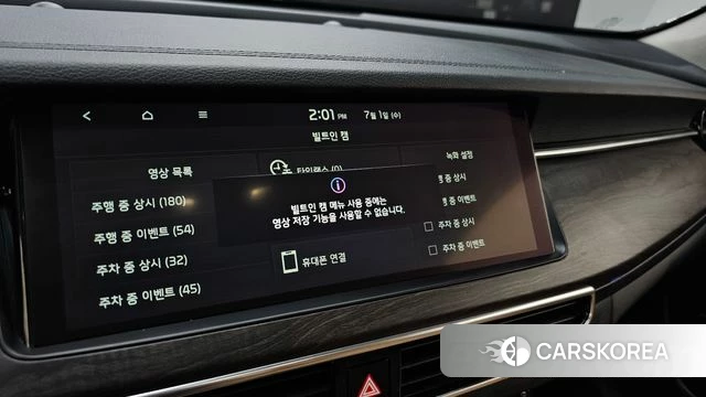 Kia K7 Premier id 4530136 из Кореи 24