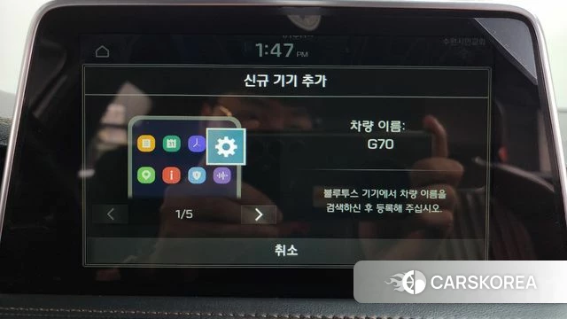 Genesis G70 id 4794606 из Кореи 24