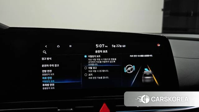Hyundai Avante (CN7) id 4362690 из Кореи 24