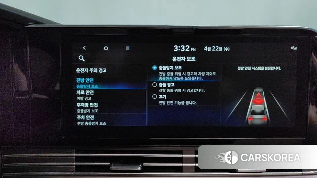 Hyundai The New Grandeur IG id 4187181 из Кореи 24