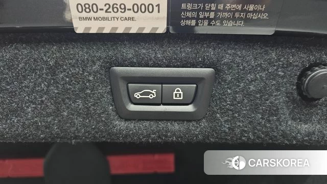 BMW 5 Series (G30) id 4855719 из Кореи 24