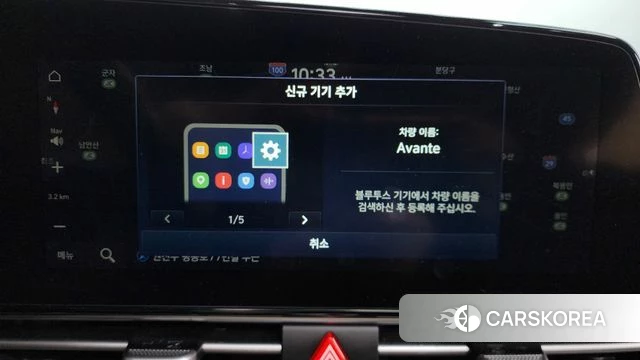 Hyundai Avante (CN7) id 4294043 из Кореи 24