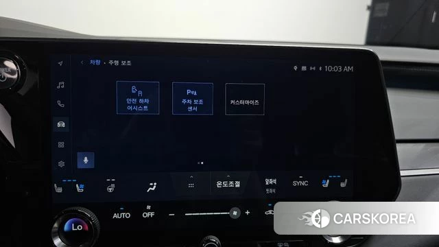 Lexus RX350h 5th generation id 4675268 из Кореи 24