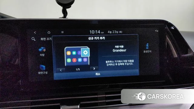 Hyundai The New Grandeur IG id 4195339 из Кореи 24