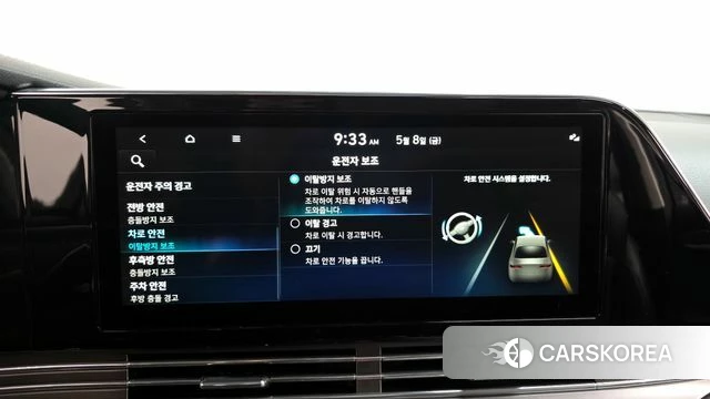 Hyundai The New Grandeur IG id 4293346 из Кореи 24