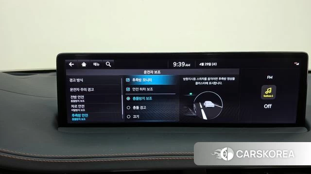 Genesis GV70 id 4244247 из Кореи 24