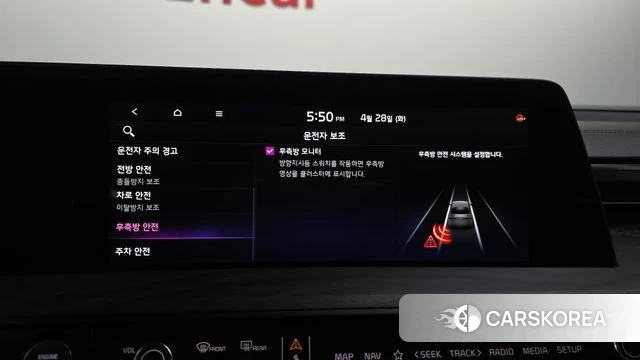 Kia K8 id 4231745 из Кореи 24