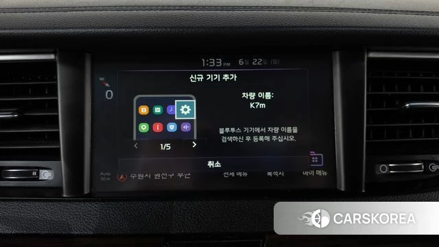 Kia Come New K7 id 4490941 из Кореи 24