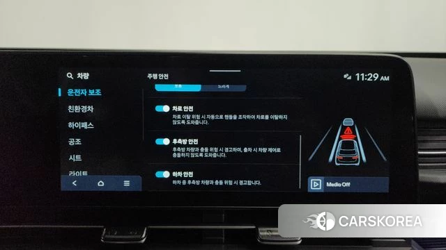 Hyundai Kona Hybrid (SX2) id 4248810 из Кореи 24