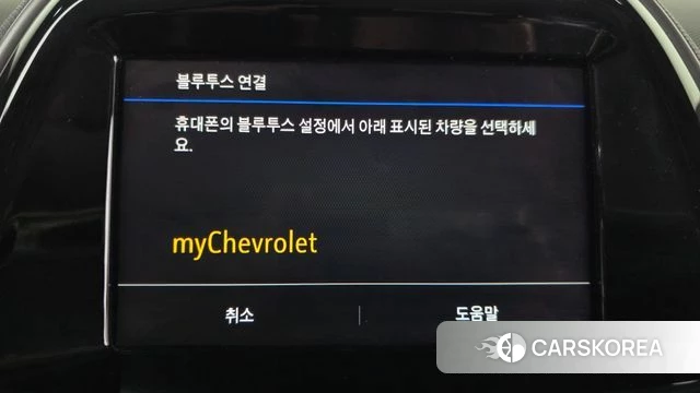 Chevrolet (GM Daewoo) The New Spark id 4759285 из Кореи 24