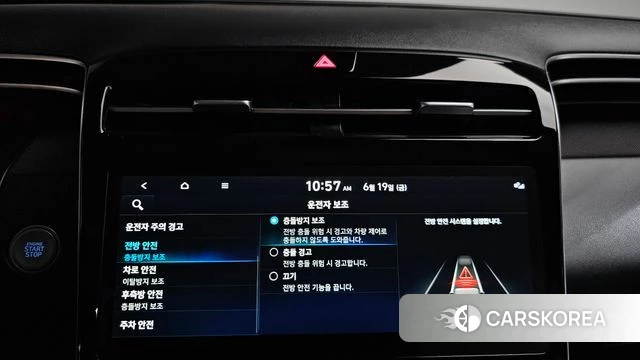 Hyundai Tucson (NX4) id 4481432 из Кореи 24