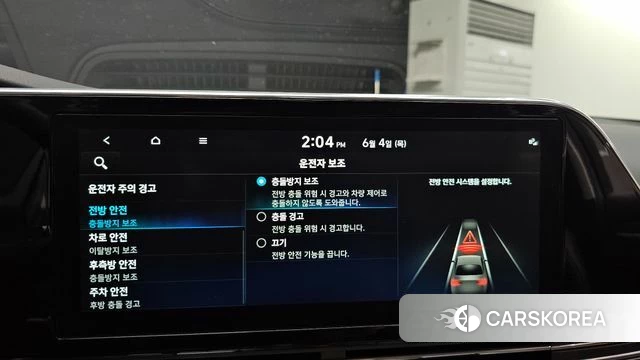 Hyundai The New Grandeur IG id 4409793 из Кореи 24