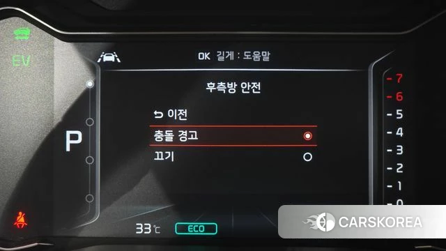 Kia The New Niro id 4713059 из Кореи 24