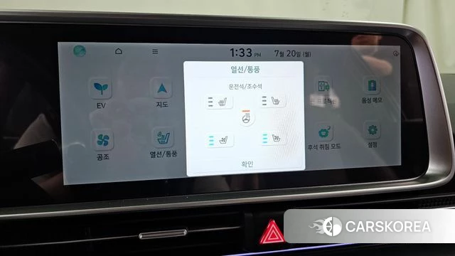 Hyundai Ionic 6 id 4602739 из Кореи 24