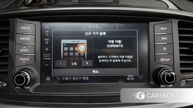 Kia The New Sorento id 4536740 из Кореи 24