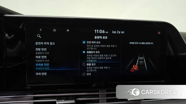 Hyundai The New Grandeur IG id 4402651 из Кореи 24