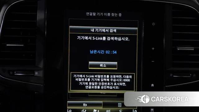 Renault Korea (Samsung) The New QM6 id 4656372 из Кореи 24