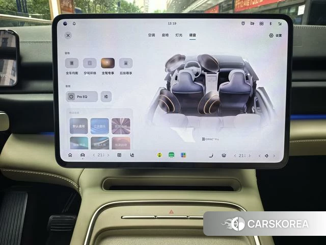 Weilai ES6 id 3944933 из Китая 24