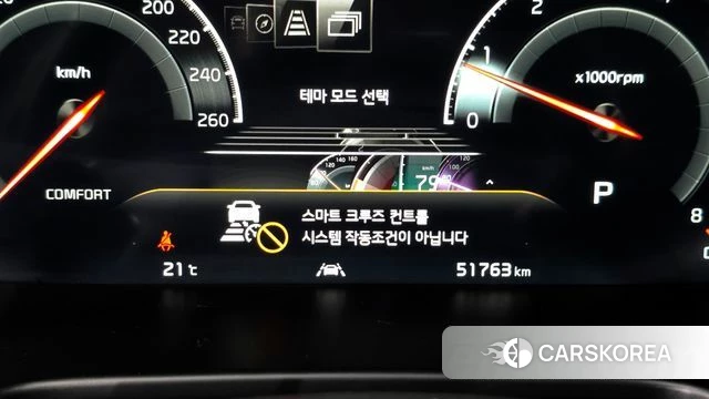 Kia More K9 id 4245391 из Кореи 24