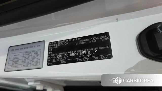Genesis GV80 id 4400990 из Кореи 24