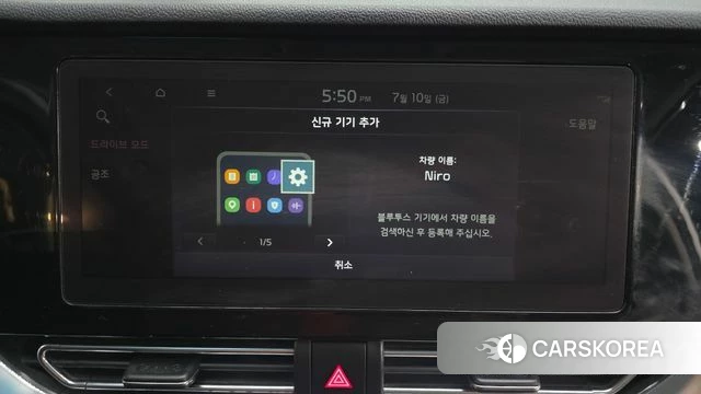 Kia Niro EV id 4573076 из Кореи 24