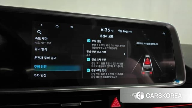 Hyundai Ionic 6 id 4862989 из Кореи 24