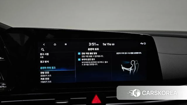 Hyundai Avante (CN7) id 4330370 из Кореи 24