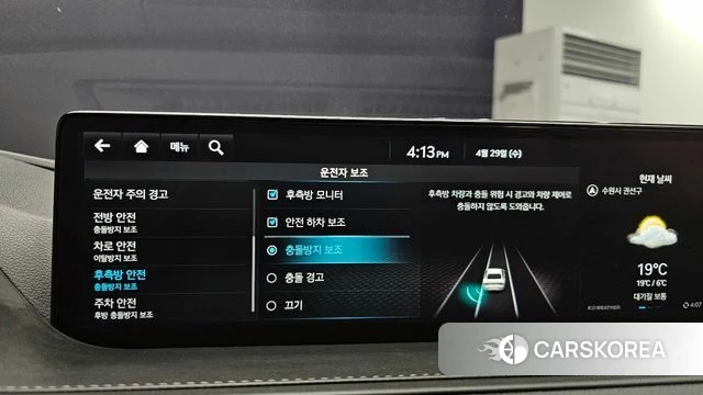 Genesis G80 (RG3) id 4244554 из Кореи 24