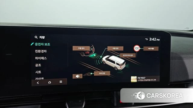 Kia The New Carnival 4th Generation id 4792379 из Кореи 24