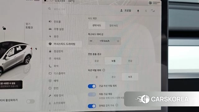 Tesla Model Y id 4584641 из Кореи 24