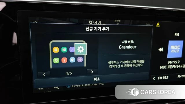 Hyundai The New Grandeur IG id 4317673 из Кореи 24
