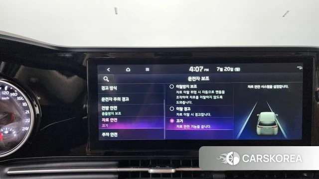 Kia Carnival 4th generation id 4603011 из Кореи 24