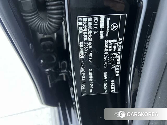 Mercedes-Benz E-class id 4207934 из Китая 24
