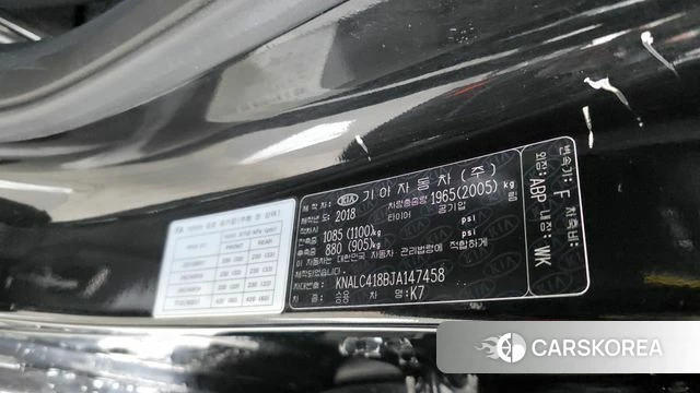 Kia Come New K7 id 4356875 из Кореи 24