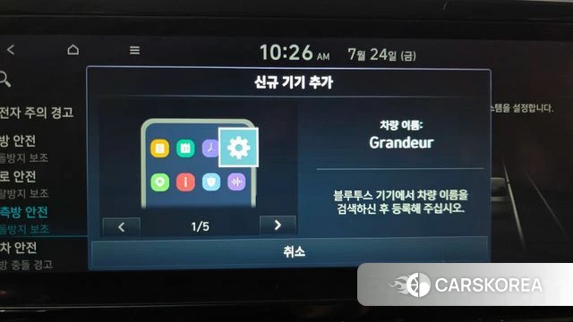 Hyundai The New Grandeur IG id 4628642 из Кореи 24