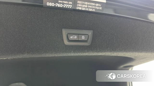 BMW 7 Series (G70) id 4681328 из Кореи 24