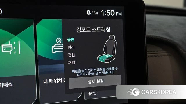 Kia The New Carnival 4th Generation id 4230109 из Кореи 24