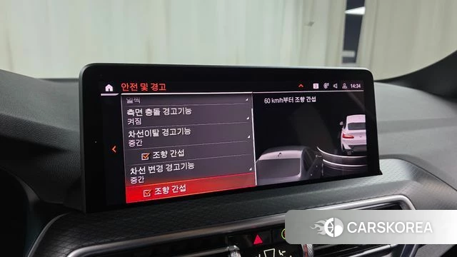 BMW X4 (G02) id 4784373 из Кореи 24