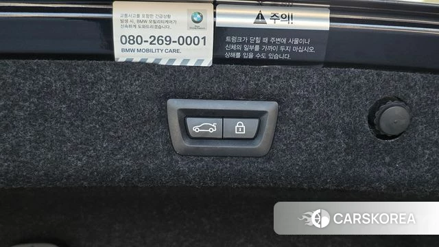 BMW 5 Series (G30) id 4900927 из Кореи 24