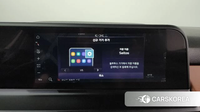Kia The New Seltos id 4792916 из Кореи 24