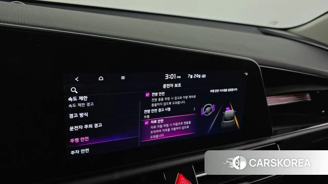 Kia Di All New Niro EV id 4623793 из Кореи 24