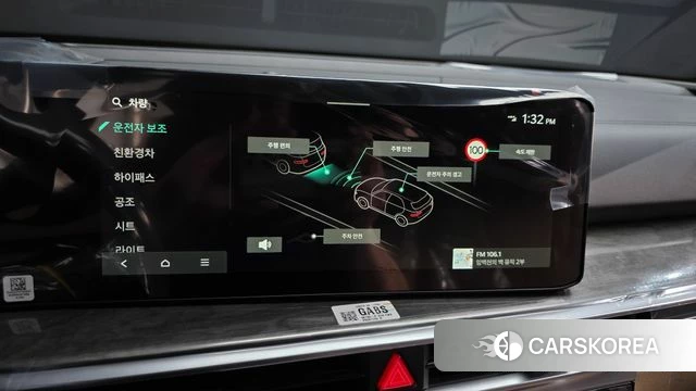 Kia The New Sorento 4th Generation id 4756766 из Кореи 24