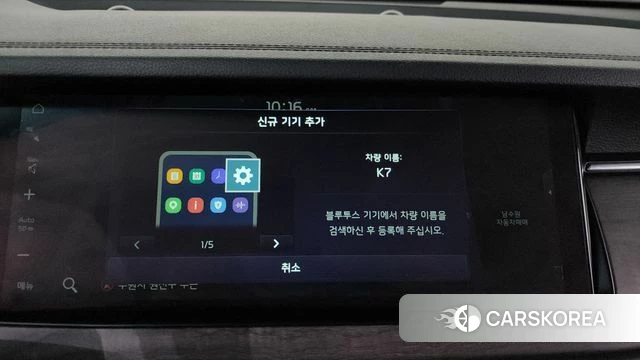 Kia K7 Premier id 4304081 из Кореи 24