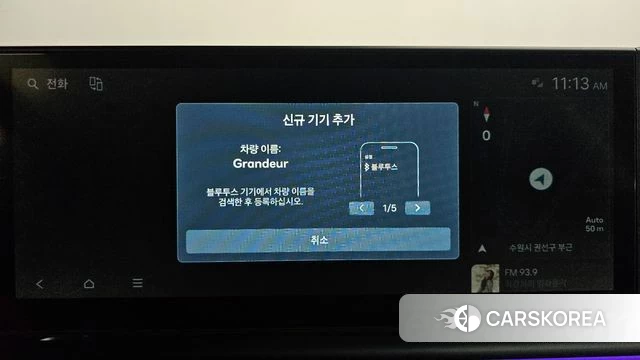 Hyundai Grandeur (GN7) id 4413800 из Кореи 24