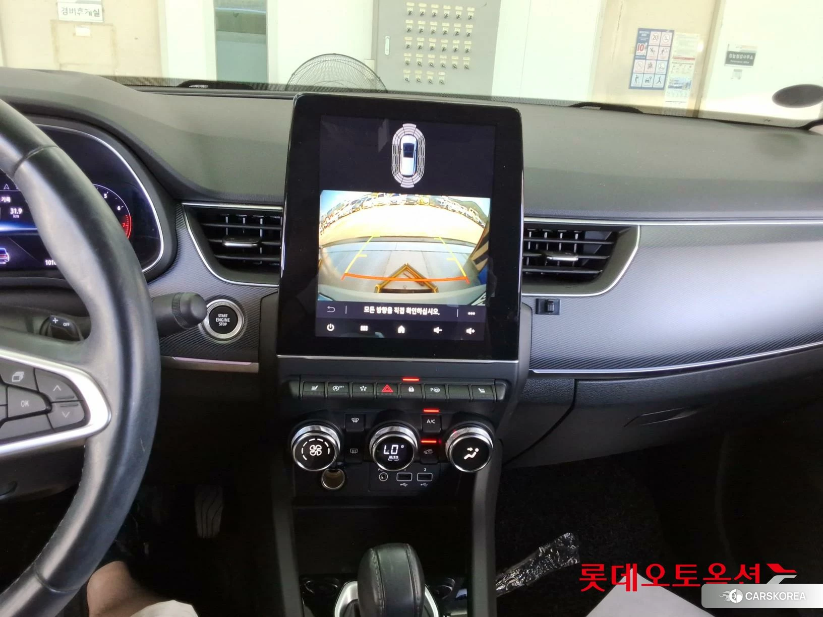 Renault Korea (Samsung) XM3 id 4679413 из Кореи 24