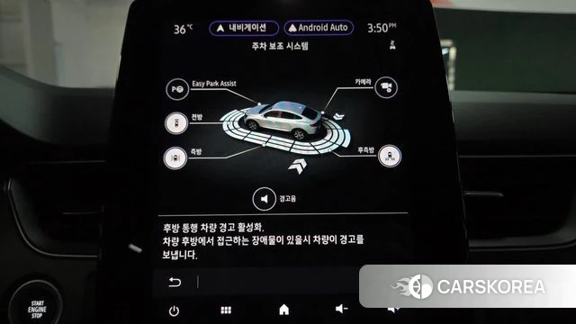 Renault Korea (Samsung) XM3 id 4592612 из Кореи 24