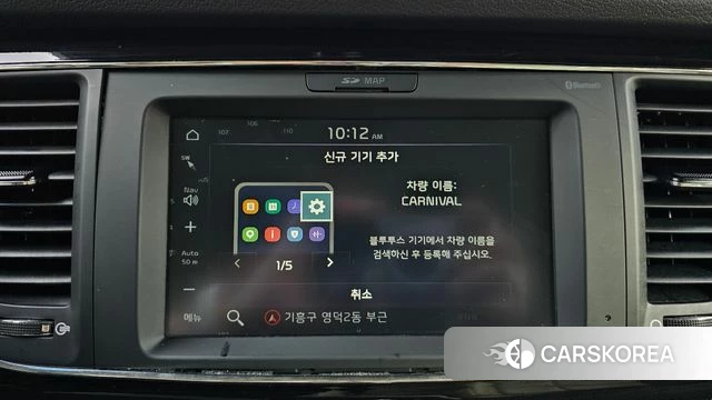 Kia The New Carnival id 4633236 из Кореи 24