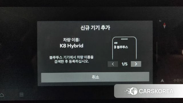 Kia The New K8 Hybrid id 4527418 из Кореи 24