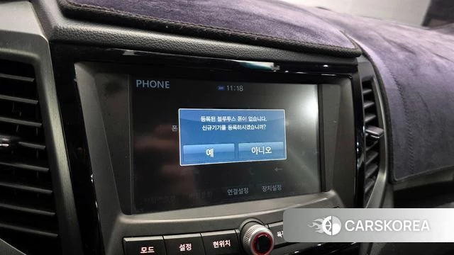 Ssangyong Tivoli Armor id 4318022 из Кореи 24
