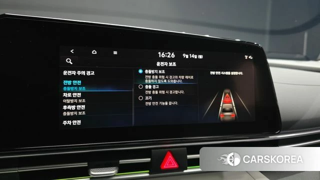 Hyundai Avante (CN7) id 4848388 из Кореи 24